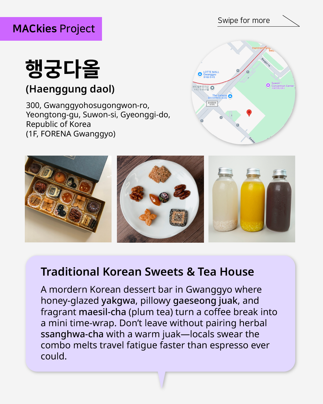 행궁다올 (Haenggung daol)